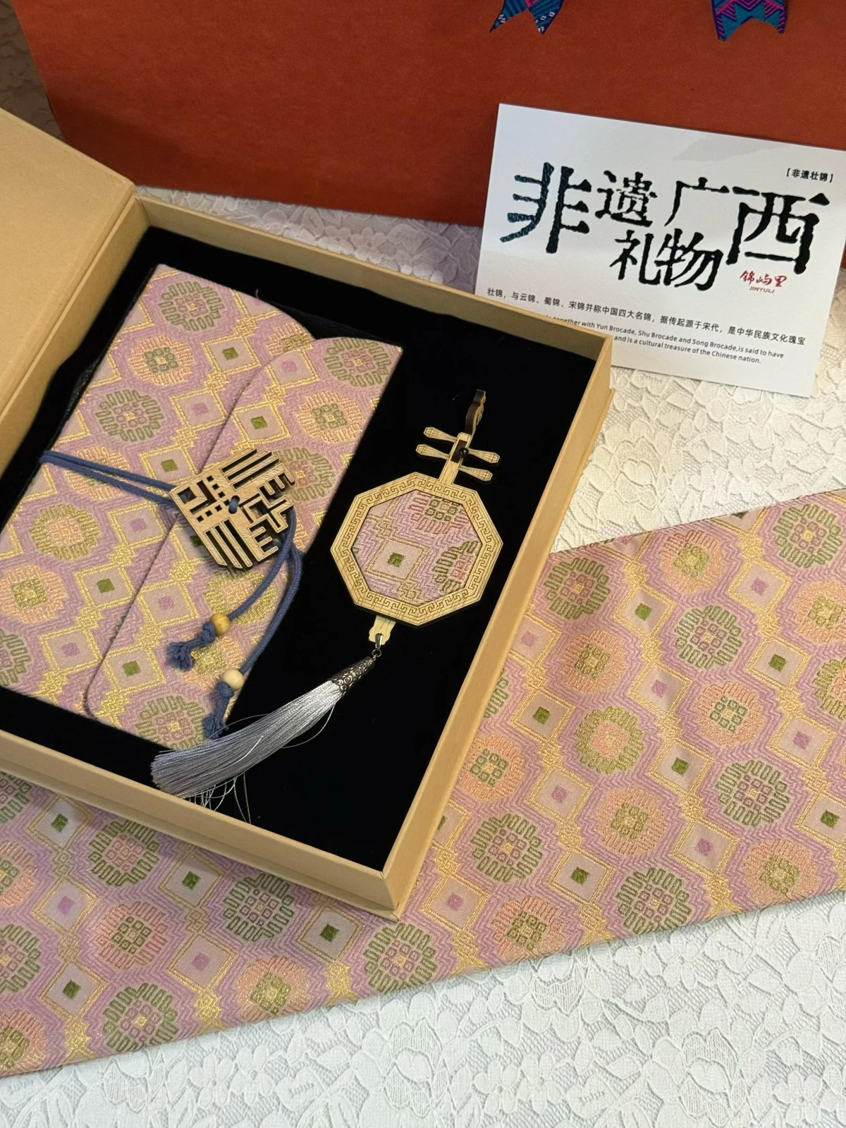 Brocade Desk Gift Set — Supplier photograph