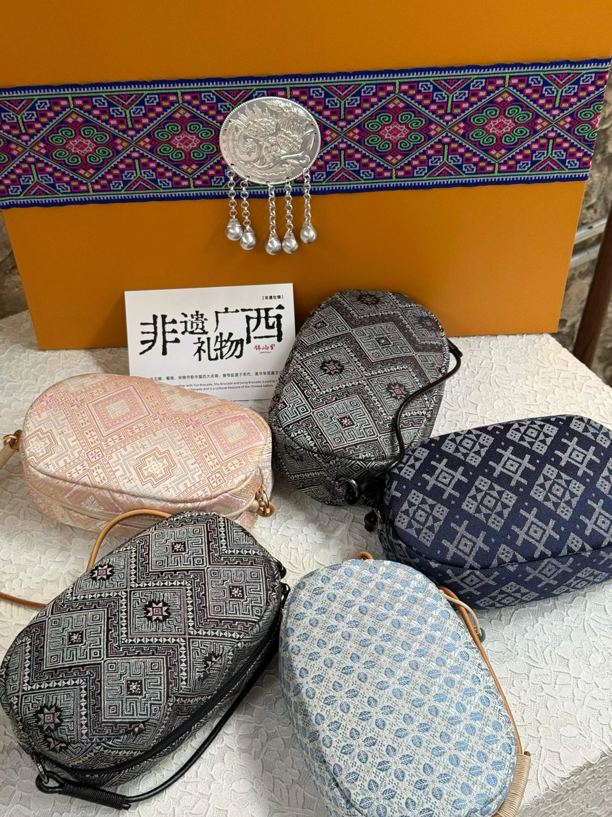 Shell Brocade Crossbody — Supplier photograph